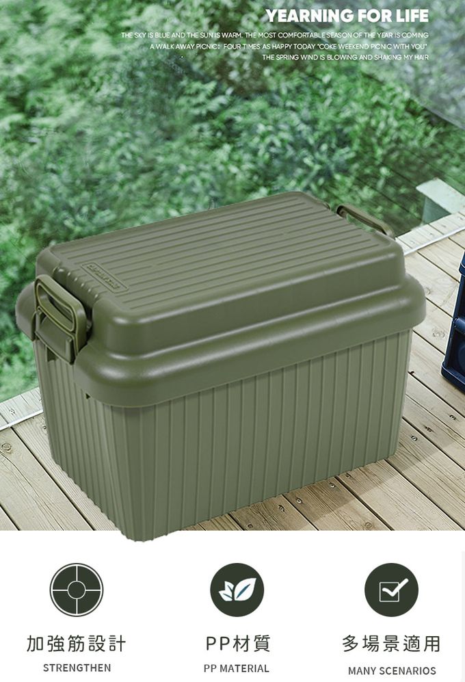 日本CAPTAIN STAG - 日本製CS經典款收納箱47L (橄欖綠)