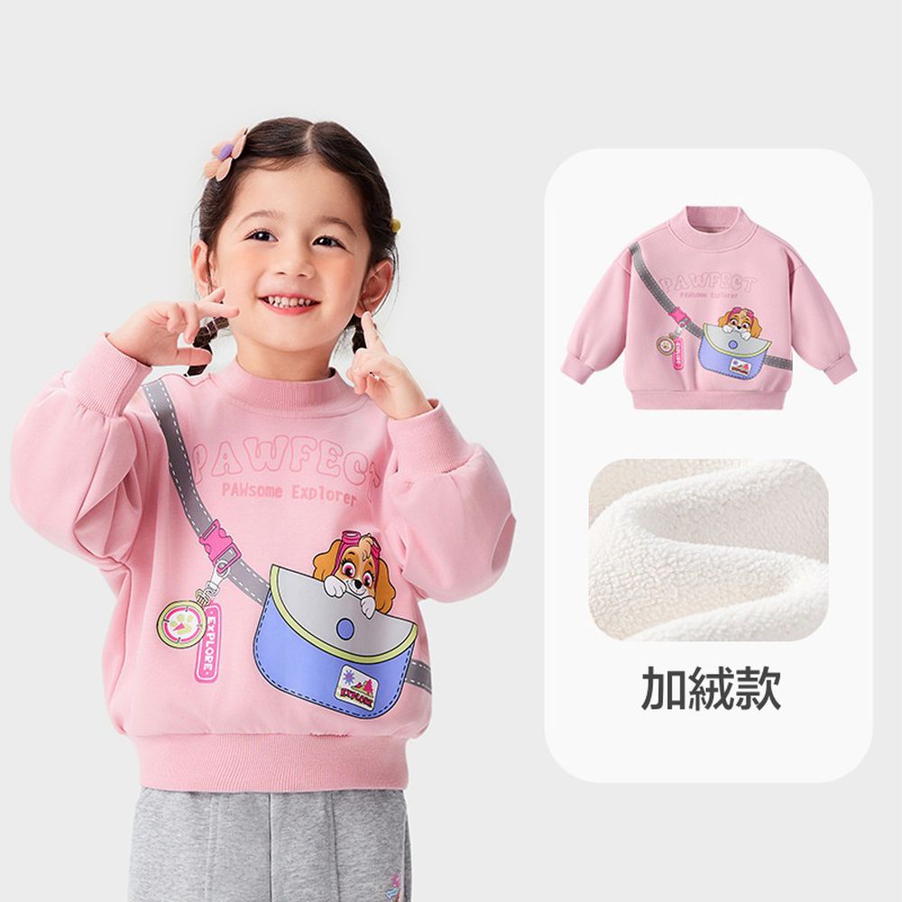 卡通汪汪隊加絨半高領長袖上衣/大學T-趣味包包印花-粉色