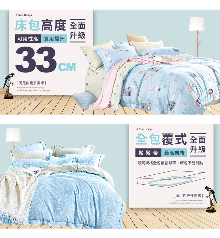 Pure One - 吸濕排汗天絲-皇后品格-加大床包枕套組(含床包*1+枕套*2)