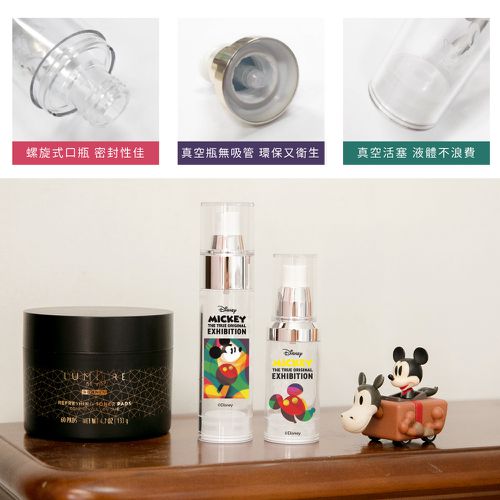 迪士尼 Disney 幾何米奇【藝術幾何】真空分裝噴瓶 旅行用分瓶 噴霧式空瓶 30ml