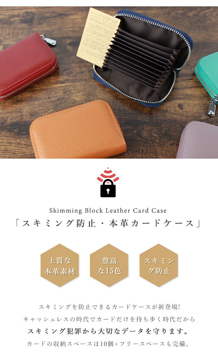 日本 LIZDAYS - 防盜設計 真皮萬能收納錢包-藍灰 (11x8x2.5cm)