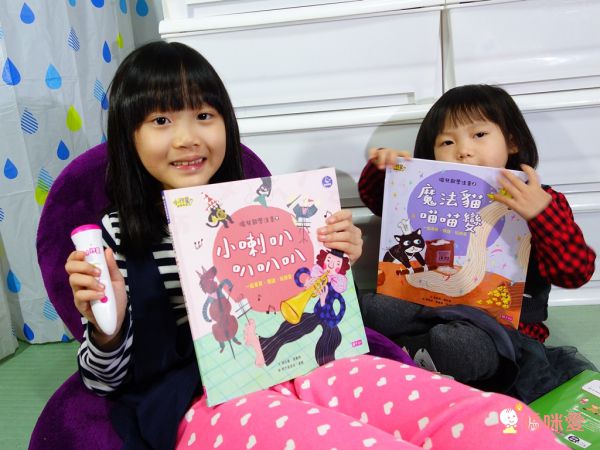 開啟世界觀的第一扇窗，拿筆點一點，認識各國首都、文化特色、經典童玩