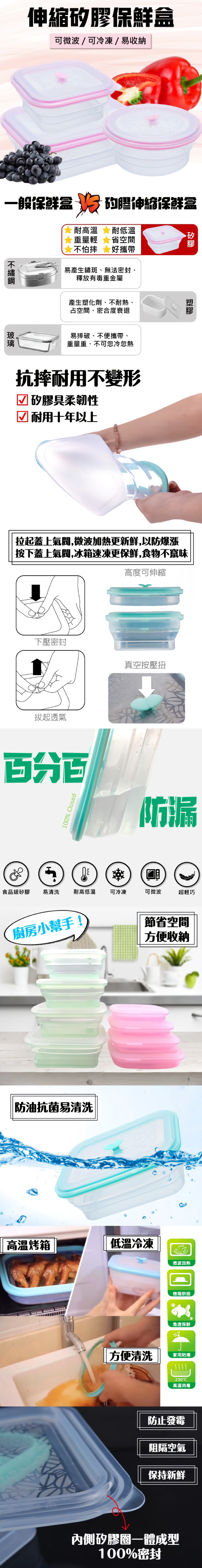 加拿大帕緹塔Partita - 全矽膠伸縮保鮮盒-圓形-水晶粉 (800ml)-伸18x16.5x7cm、縮18x16.5x4cm