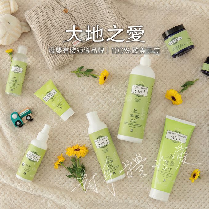 大地之愛 - 親子呵護膏(有機金盞花)-100g+25g