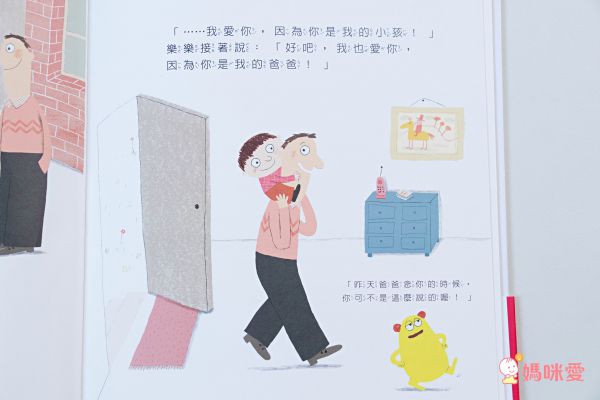 孩子的第一套思考練習書✦全球暢銷、翻譯13國語言【小小樂思系列繪本】✦陪孩子思考、尋找答案！