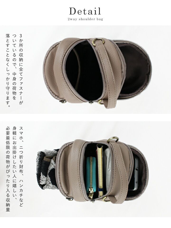 日本 LIZDAYS - 時尚皮革mini蛋型收納小包/側背包-淺米杏 (18x12x14cm)