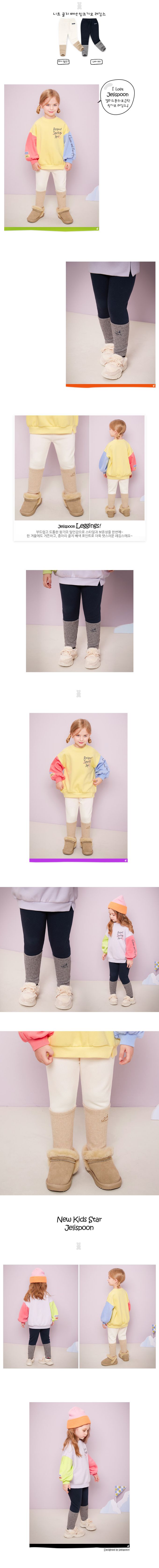 韓國 Jelispoon - 鬆緊腰內刷毛襪套造型內搭褲-象牙白