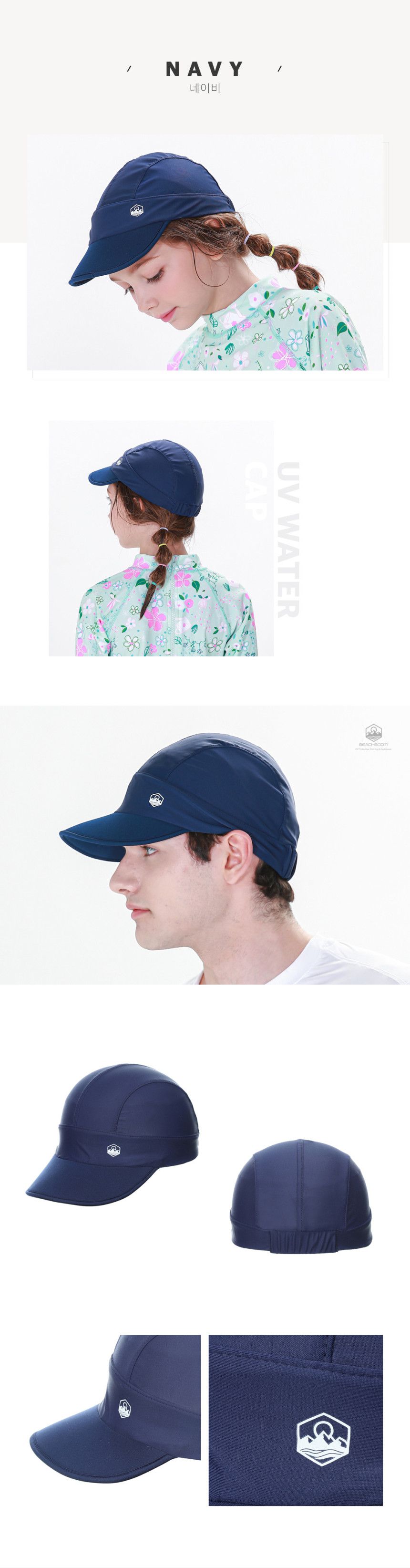 韓國 Beach Boom - UPF50+ 超彈性時尚泳帽/戲水帽-黑