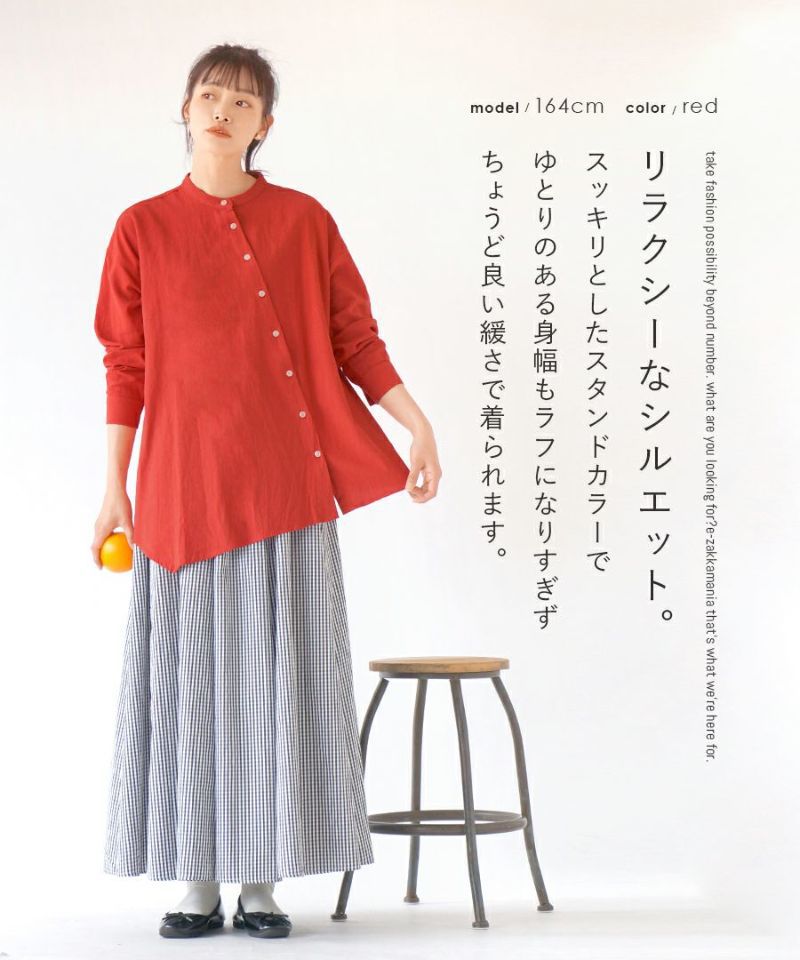 日本 zootie - 歪斜設計排扣長袖襯衫-深藍