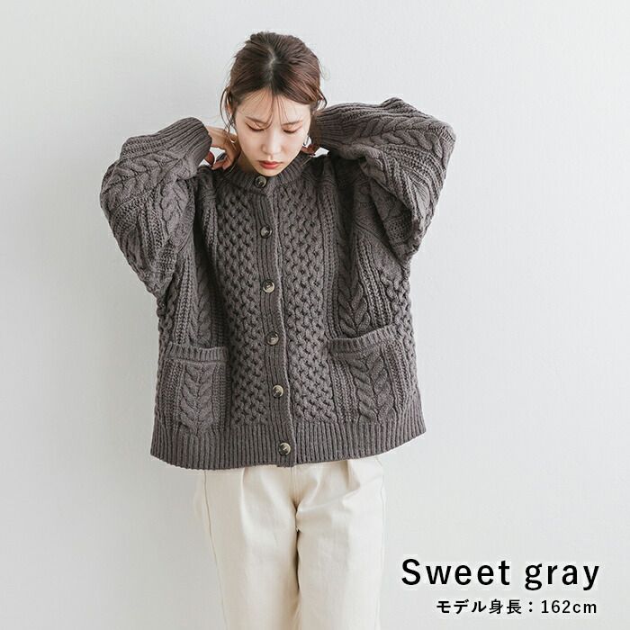 日本 ihuu - 粗編織麻花口袋針織外套-深灰