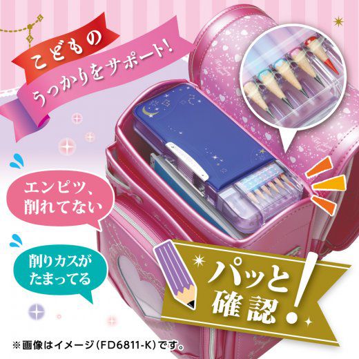 日本文具 SONIC - 日本製 硬式雙面鉛筆盒(附削鉛筆器)-透明窗-帥氣黑 (9.4×22.6×3.2cm)