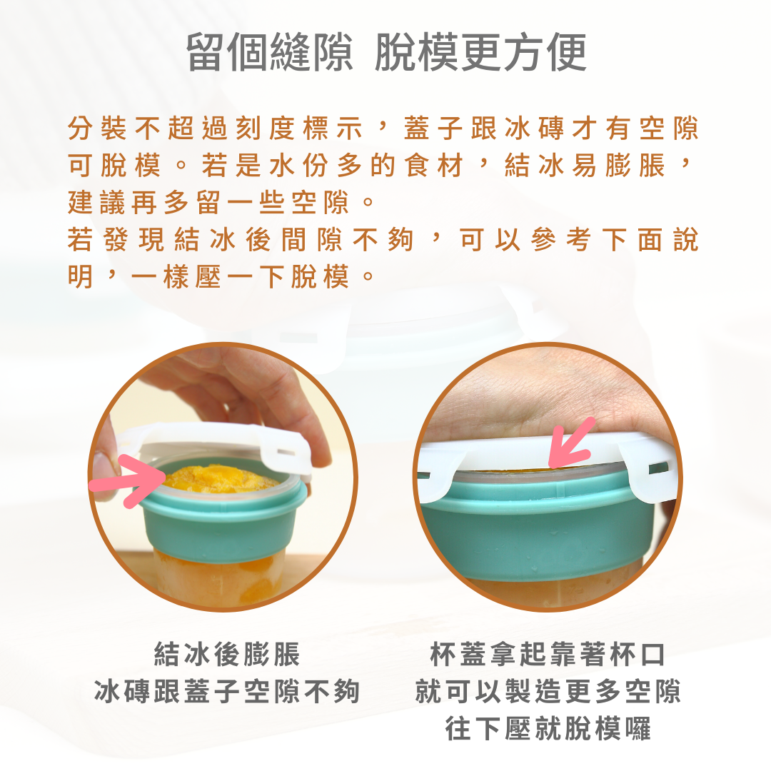 2angels - 矽膠副食品零食儲存系列-15ml+60ml(附杯架)+120ml(附杯架)-夏葉綠