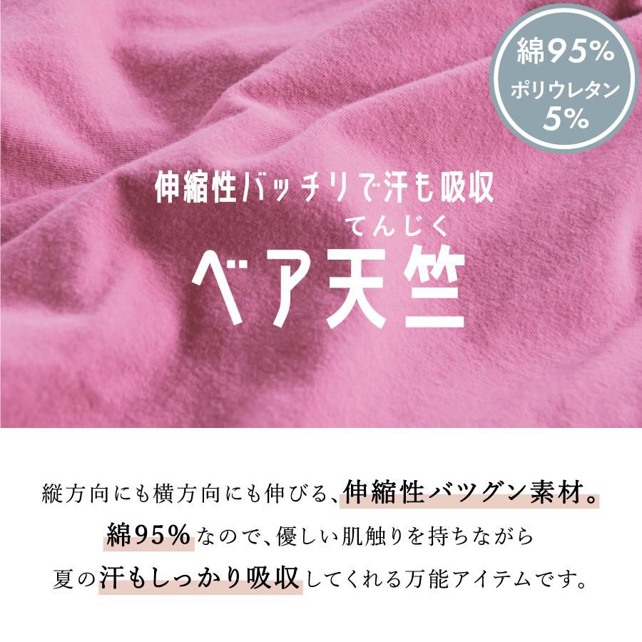 日本 evercloset - 天竺棉荷葉邊涼爽輕薄短褲-薄荷綠