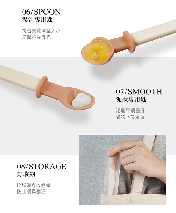 Simba 小獅王辛巴 - 美味軟糖湯匙組-焦糖(咖啡)