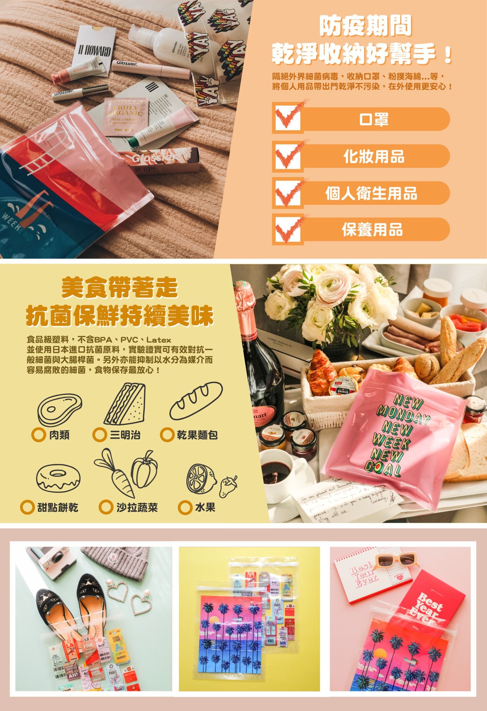 PLAY BAG瘋狂小袋 - Seven Days 抗菌萬用環保密實袋 (小型) 7入