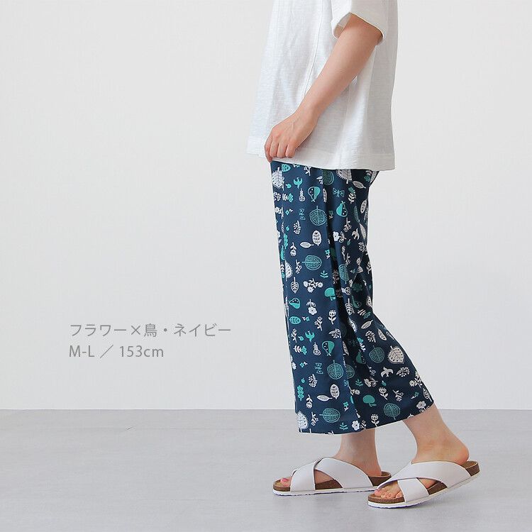 日本涼感服飾 - COOL 涼感柔軟舒適家居長褲/睡褲-北歐森林-墨綠 (M-L Free)