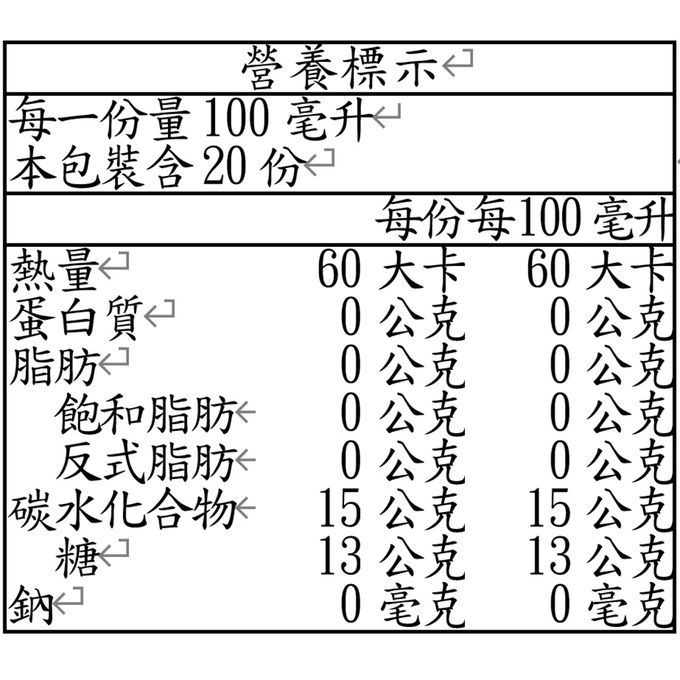 韓國YEONDOOFARM妍杜農場 - NFC蘋果汁 100ml*20入/箱