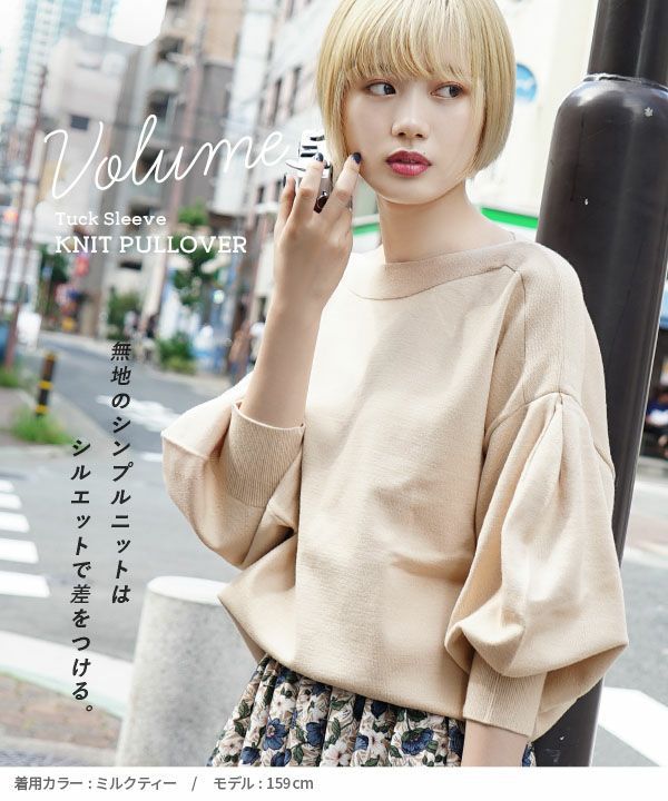 日本 zootie - 顯瘦船領氣球袖薄針織上衣-黑