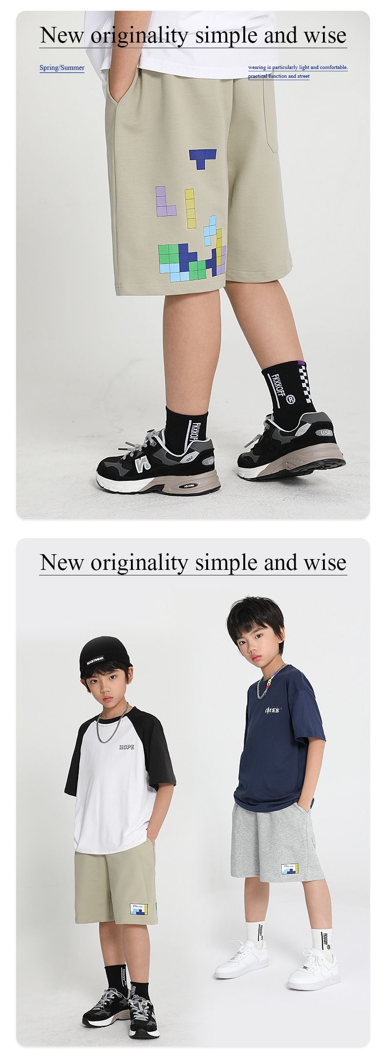 個性五分短褲-俄羅斯方塊-卡其色