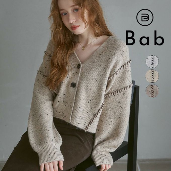 日本 Bab - 縫線感溫暖紋理短版針織外套-卡其沙色