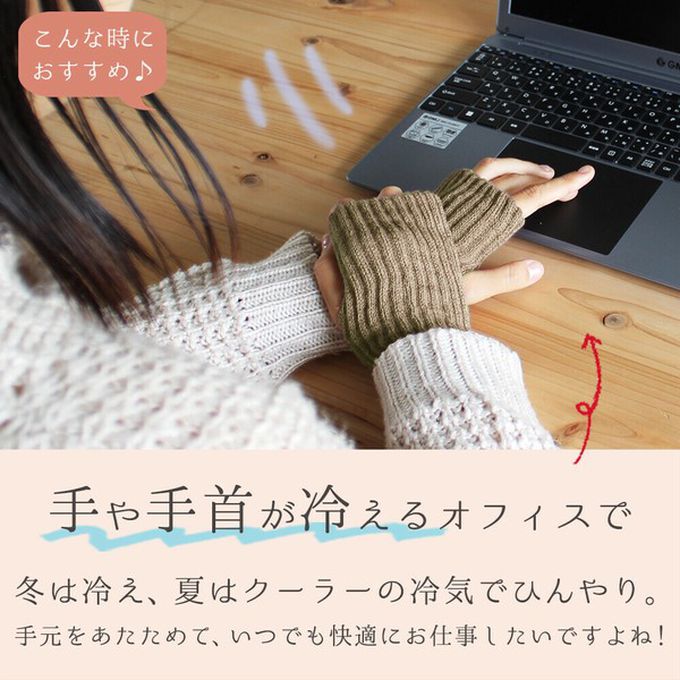 日本女裝代購 - 日本製 絲綢混拇指洞半截手套-深可可 (F)