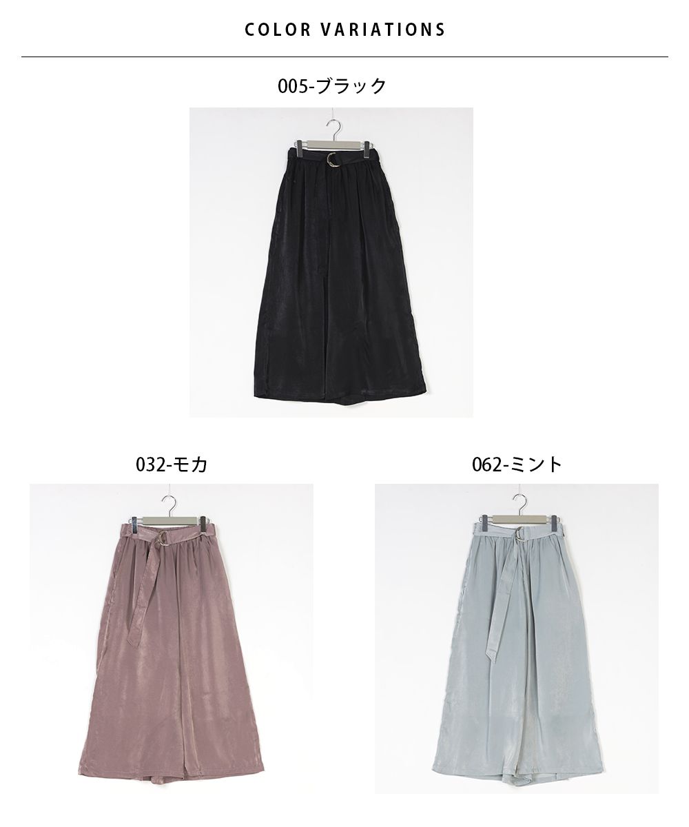 日本 OMNES - 透氣質感綁帶修身寬褲-薄荷藍