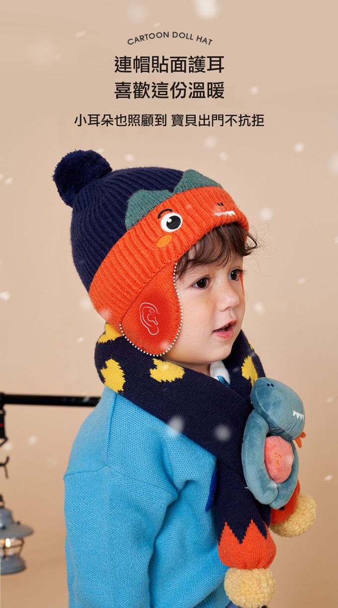 kocotree - 立體玩偶圍巾-麋鹿 (均瑪（圍巾長度73cm))