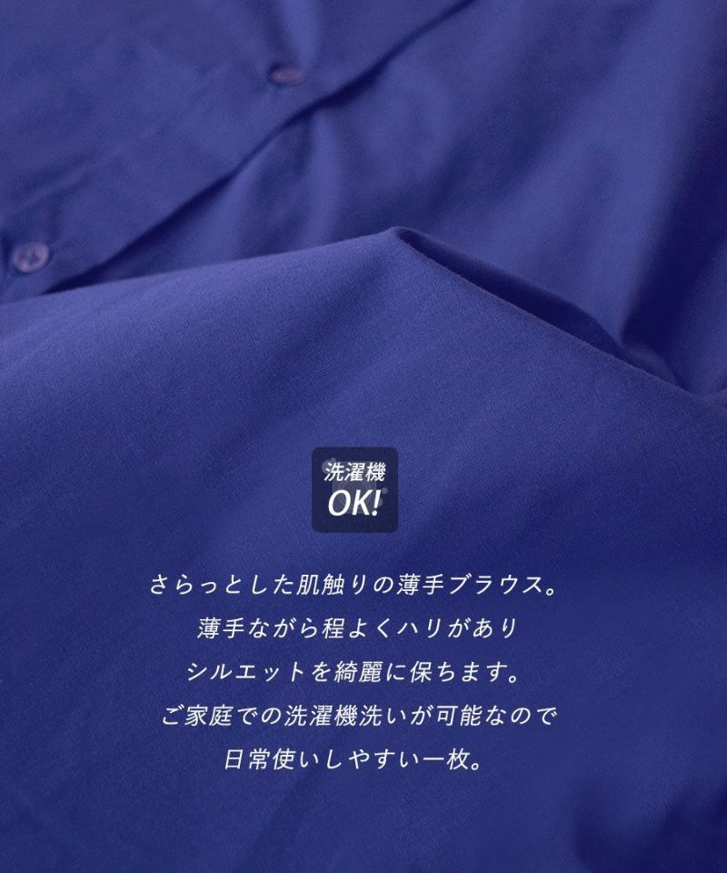 日本 zootie - 慵懶感後抽繩長袖襯衫-米杏