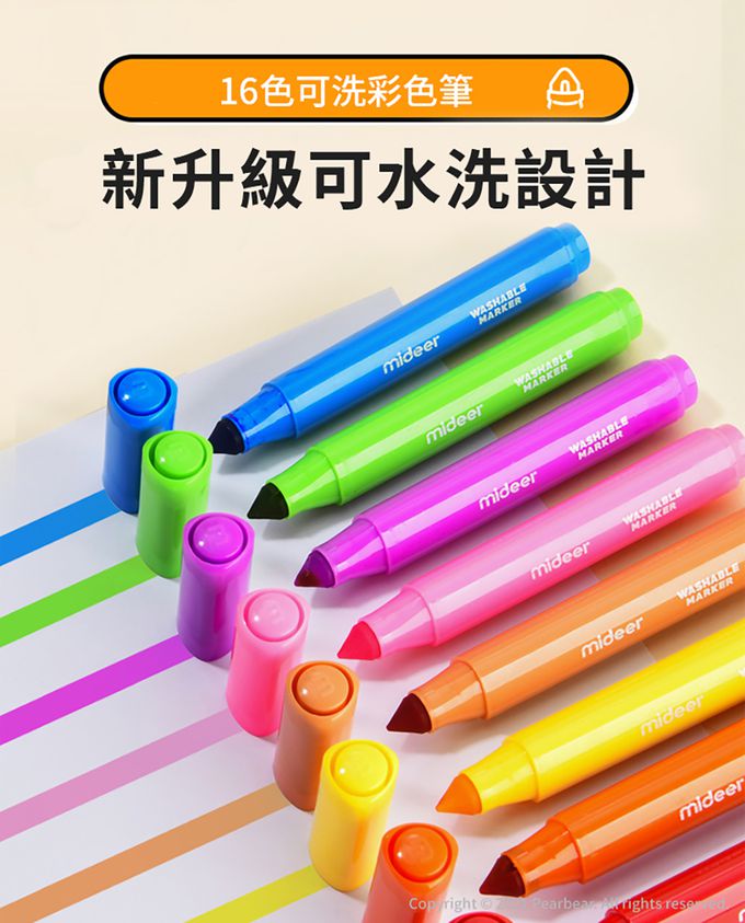 MiDeer - 小小藝術家綜合筆套組