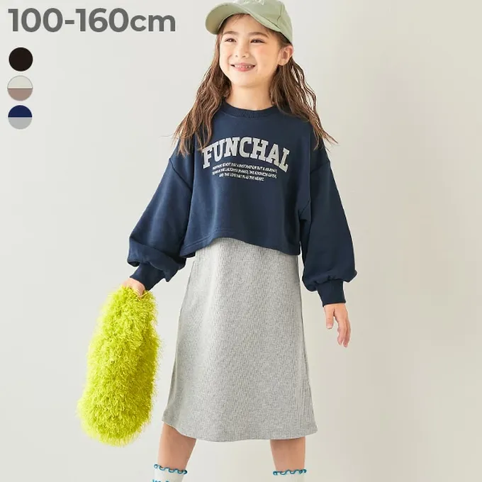 日本 devirock - 兩件式彈性羅紋長袖洋裝-黑