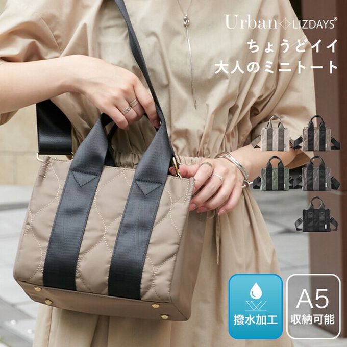 日本 LIZDAYS - 防潑水2way絎縫小巧托特包-(可裝A5)-黑