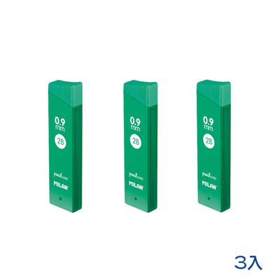 MILAN - 自動鉛筆筆芯_0.9mm_2B(3入)