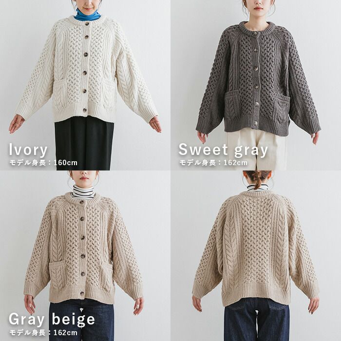 日本 ihuu - 粗編織麻花口袋針織外套-深灰