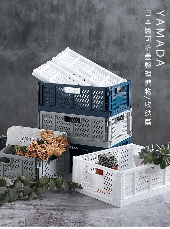 日本山田YAMADA - 日本製 可折疊整理儲物/收納籃2件組-軍綠