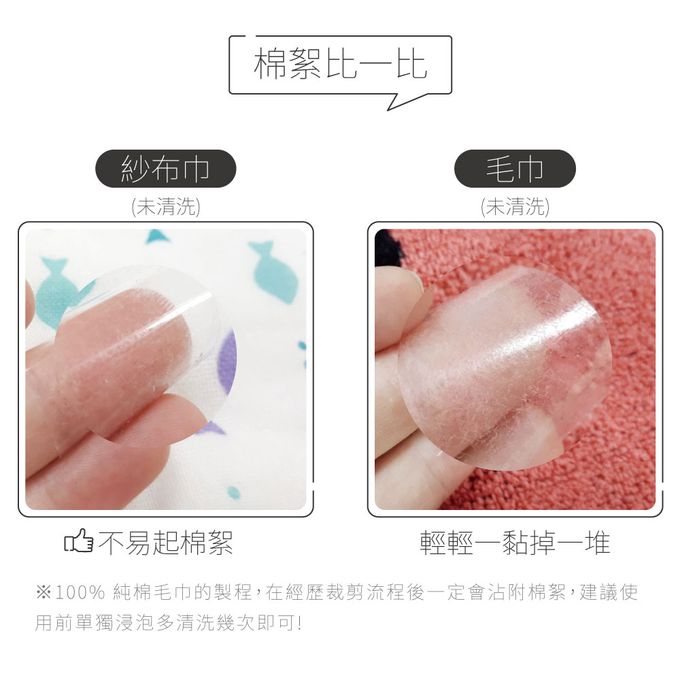 貝柔 Peilou - 刺繡抑菌紗布小方巾(6入)-貓咪/柴犬/富士山 (綜合款各2條-26x26cm)