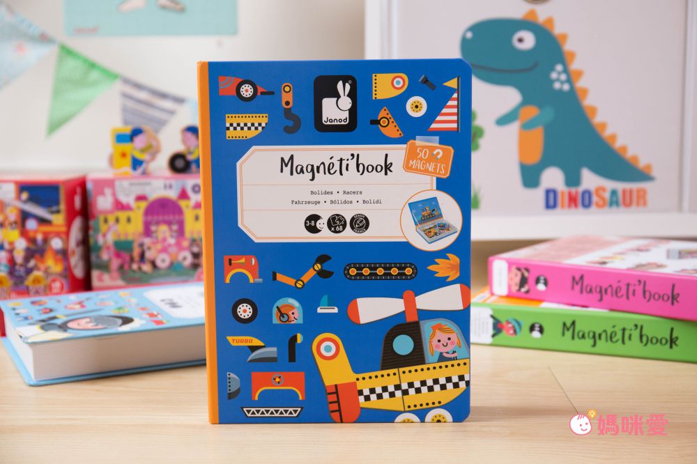 【法國Janod 磁鐵遊戲書】磁性質感外盒，好收納不弄丟