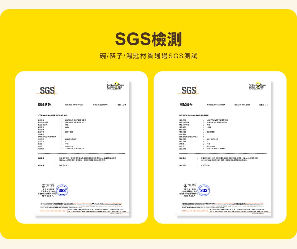 Hiromimi - LINE FRIENDS 雙層隔熱便當盒5件組-熊大