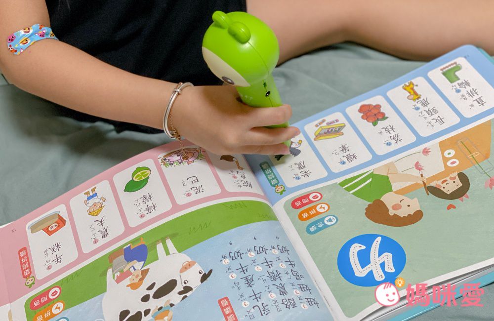 符合教育部國小規定【世一文化點讀筆系列】中英學習靠這套！