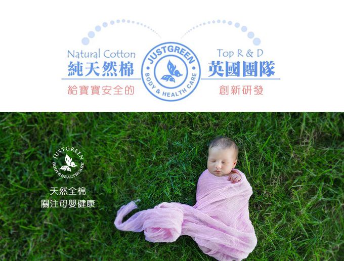 JustGreen - 十層澎澎紗純棉紗布浴巾-白 (120x95cm)