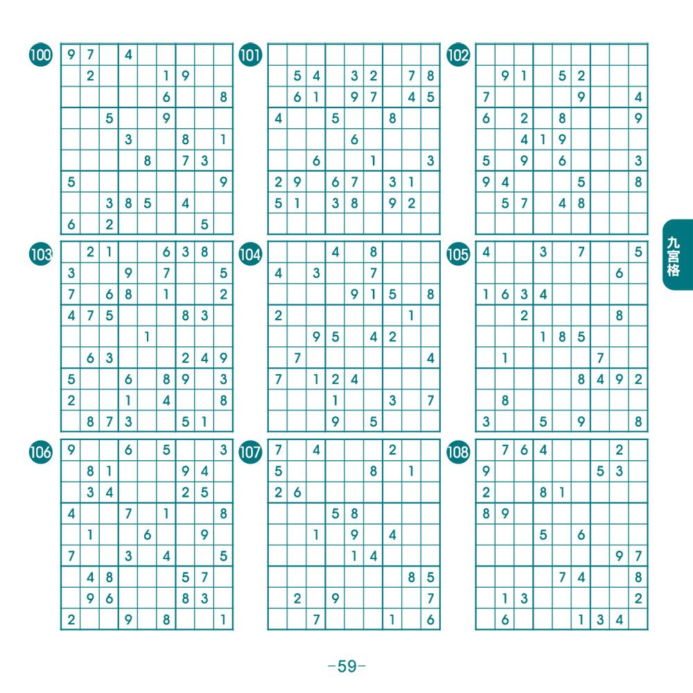双美生活文創 - 木製4合1邏輯數獨遊戲-內附九宮格鎖扣木盒1個+棋盒1個+數字、運算符號棋109顆+雙面棋盤1個+題庫1本