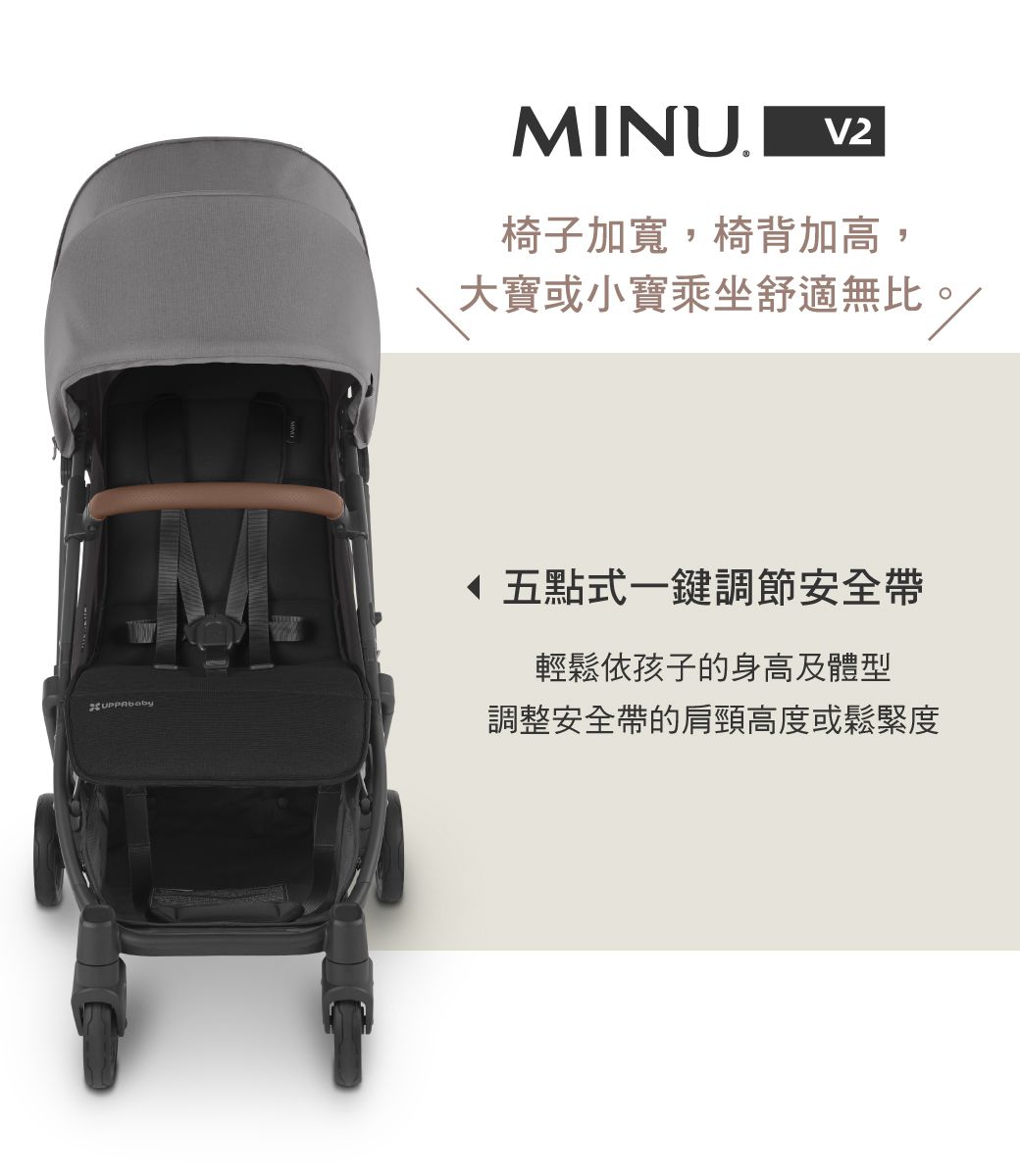 美國UPPAbaby - MINU V2魅力都會時尚推車-森林綠EMELIA-7.3KG