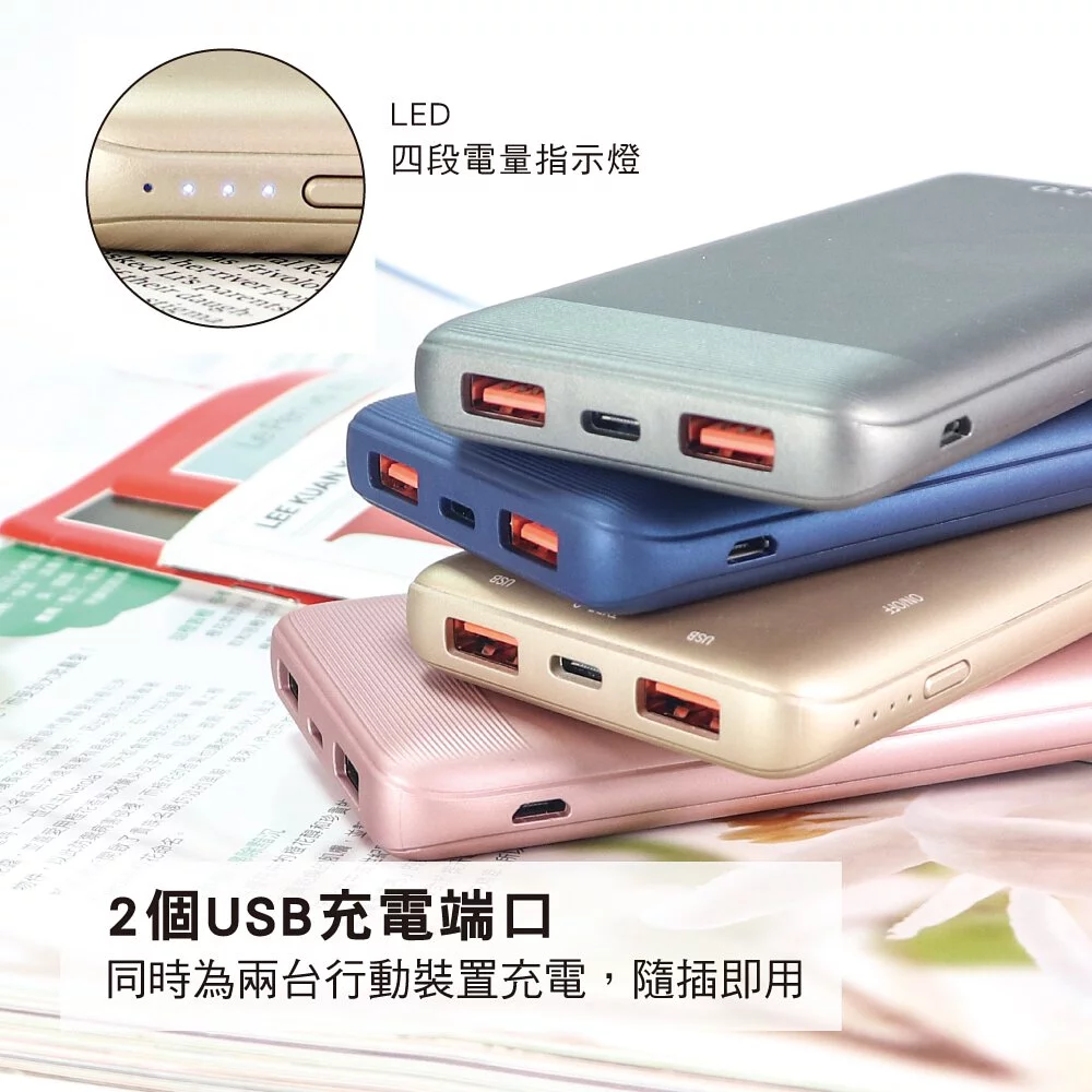 KINYO - 高容量15000mAh 支援PD+QC快充行動電源(KPB-1600)-藍色