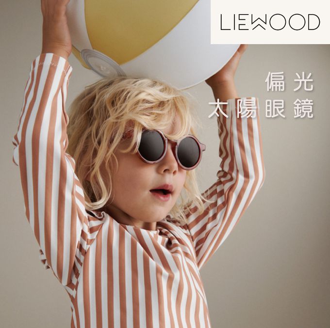 丹麥 Liewood - Darla偏光太陽眼鏡-鯨魚藍