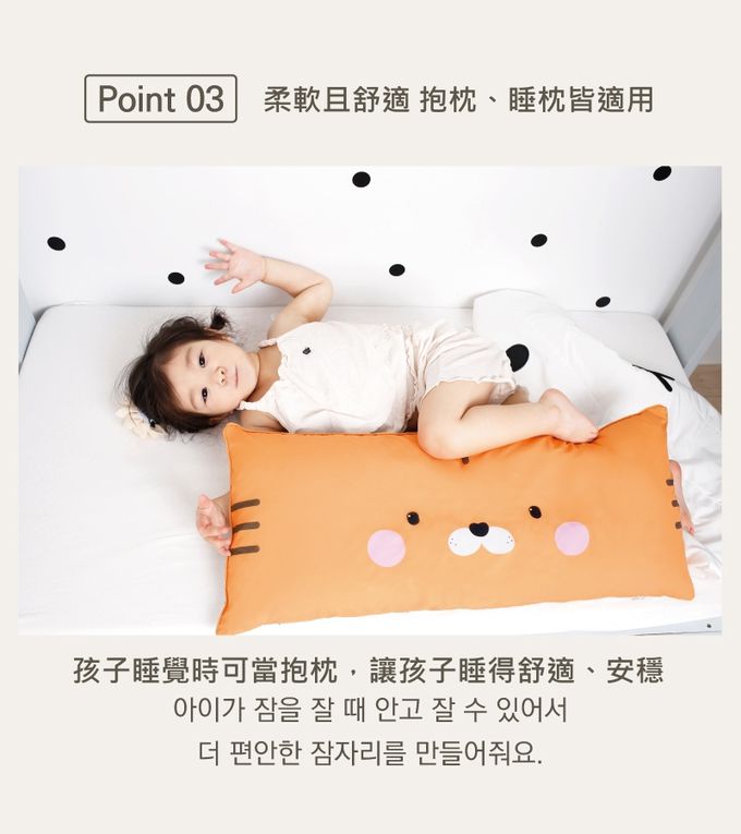 韓國 BeBe Clair - 小抱枕