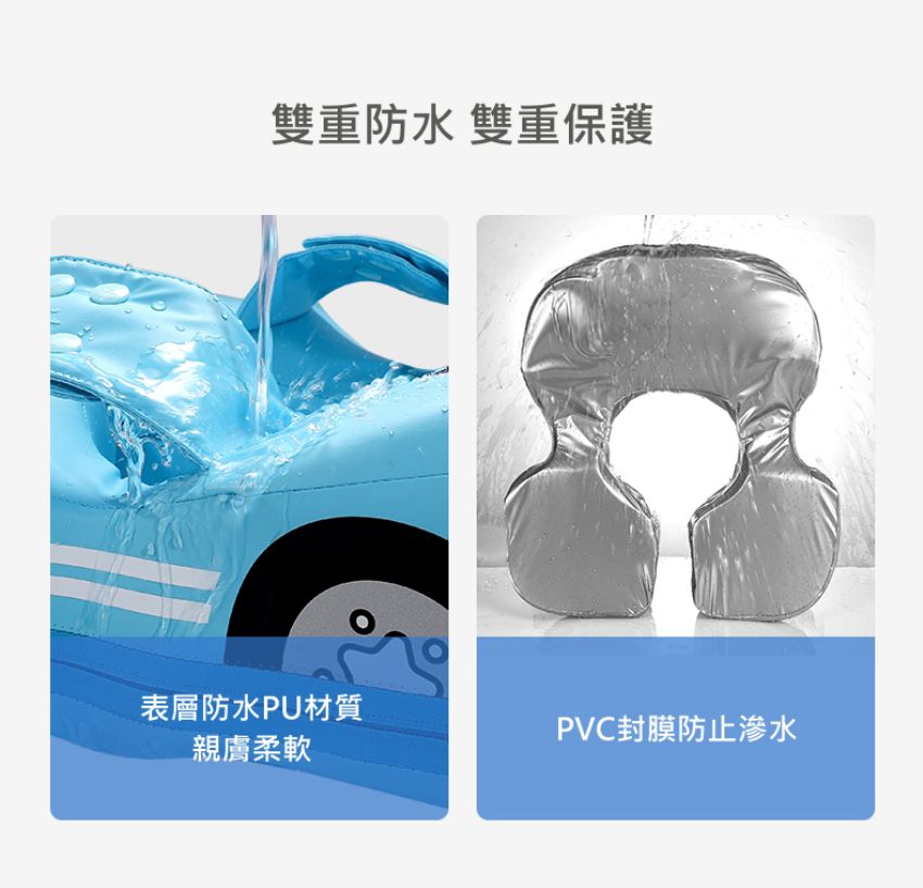 Mambobaby - 小汽車造型腋下圈-藍色