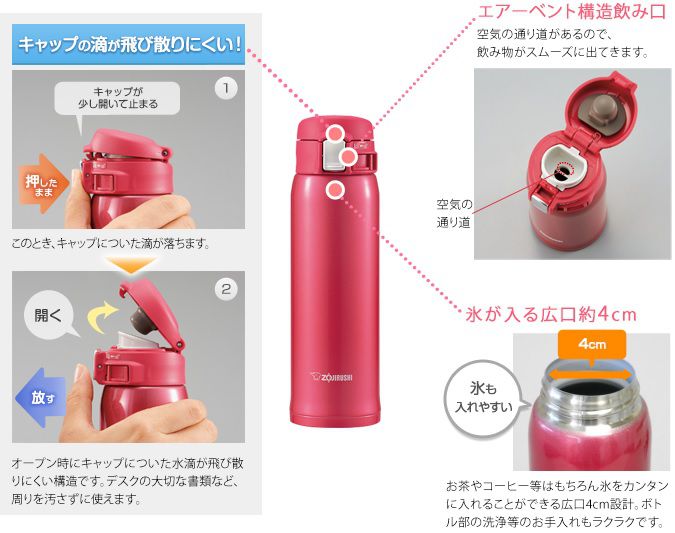 【預購團】日本象印 ZOJIRUSHI ✿6小時長效  保溫罐/保溫杯/外出便當組(二千免運)