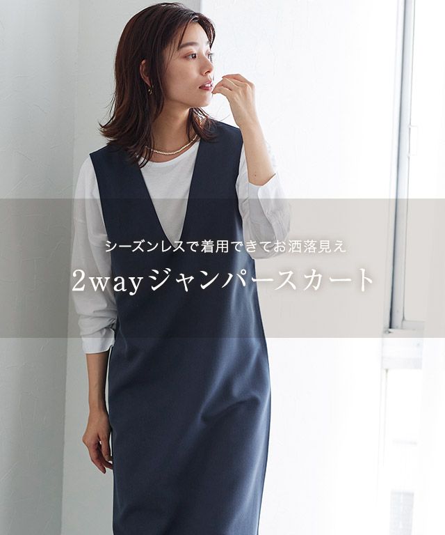 日本 Pierrot - 優雅氣質深V背心裙/洋裝-摩卡