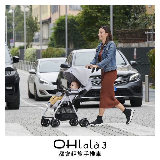 義大利 chicco - Ohlalà 3都會輕旅手推車-迷霧灰