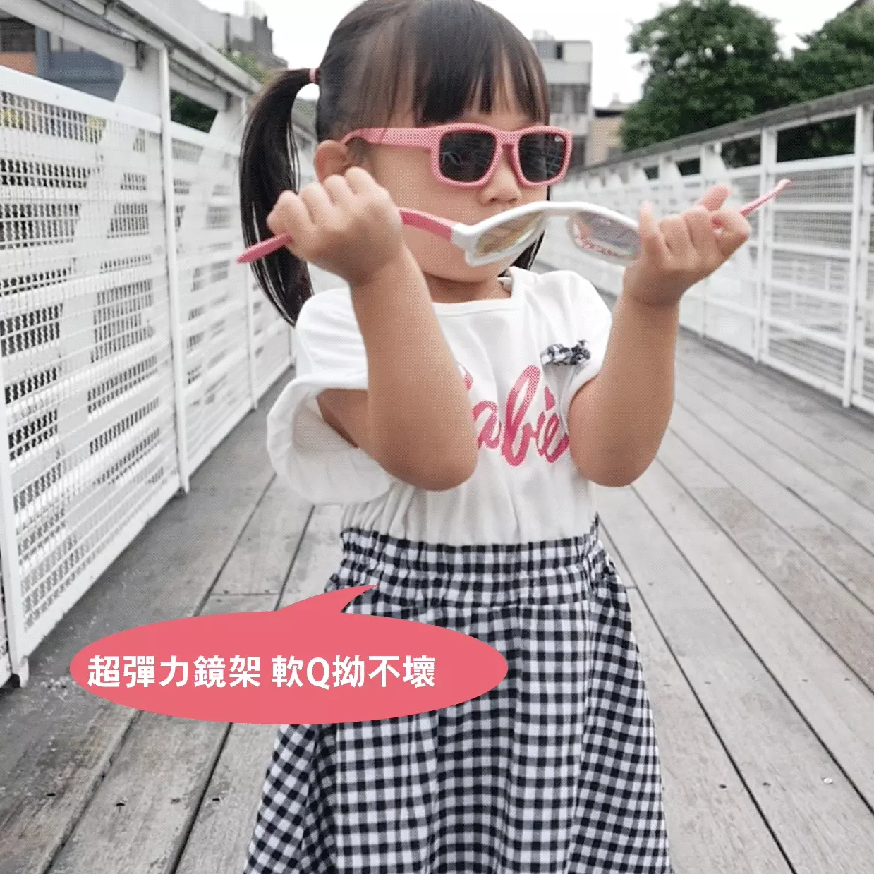 LOVEYE - 抗藍光眼鏡-粉碰藍