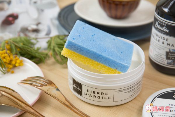 法國 Maison Briochin 頂級有機居家清潔/身體保養